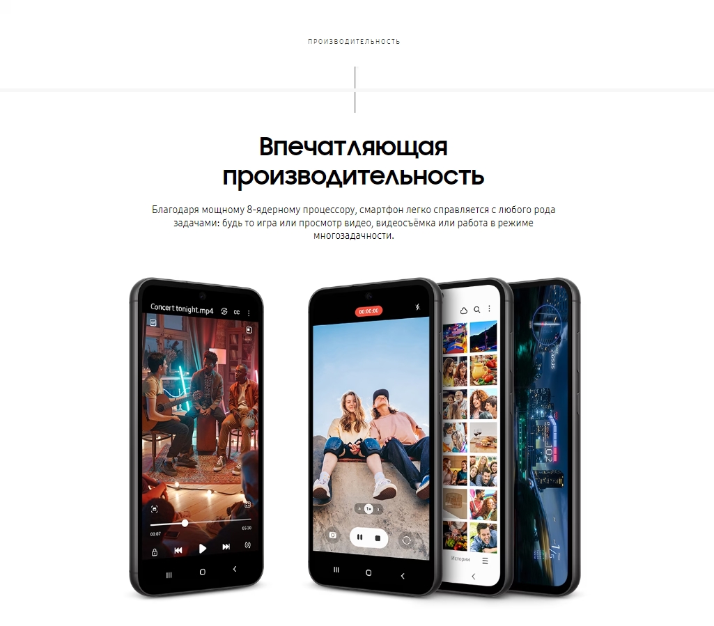 Samsung Galaxy S23 FE